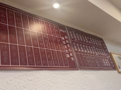 -素清香(解放路店)