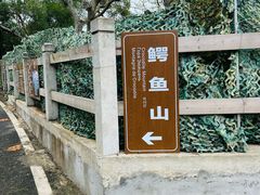 -涠洲岛火山国家地质公园