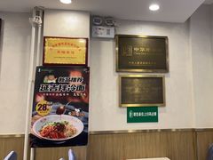 -华天延吉餐厅(西四总店)