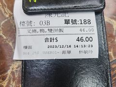 -陈光记烧腊店(罗保博士街店)