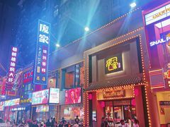 -庞家烧烤客栈(炮台山店)