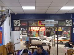 -洪霞餐馆