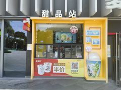 -麦当劳(美林湖店)