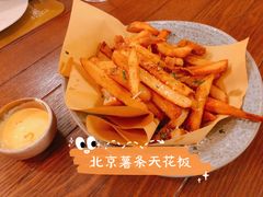 特色薯条-斯普汇生蚝牛排馆(中骏世界城店)