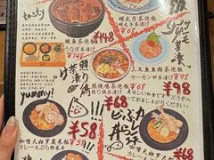 -大米·京都小酒馆·炭烧海鲜·烧鸟(龙口东路店)