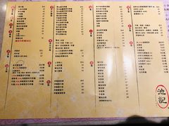 菜单-池记(尖沙咀店)