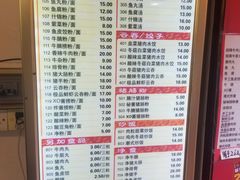 菜单-味然香(起义路店)