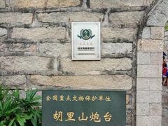 -胡里山炮台