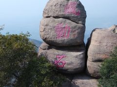 -封龙山风景区