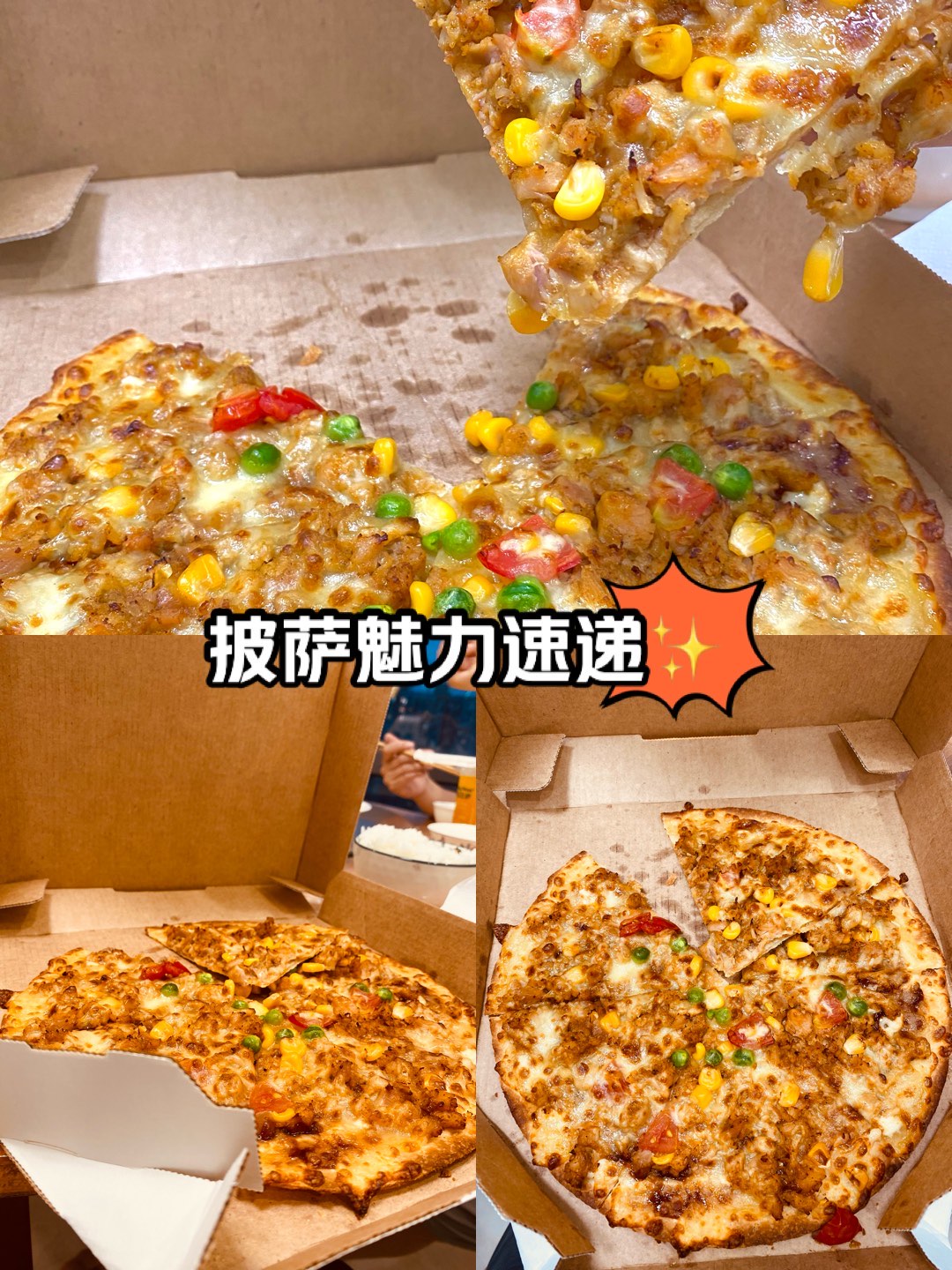 大闸蟹酥皮披萨图片