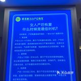 产后修复看这里▶️ ：婷美产后魔力21产后修复