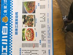 -绝味江湖发动鸡(新牌坊店)
