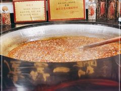 -嘉凌码头·重庆特产手工火锅底料(洪崖洞九楼店)