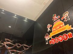 -海底捞火锅(勒泰店)