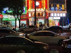 -肖记公安牛肉鱼杂馆· 省级非物质文化遗产(仁和路店)