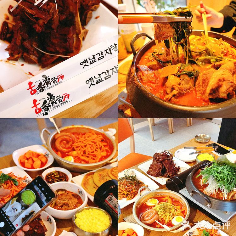 延吉！！！三刷了！猪蹄拌面给我香迷糊了