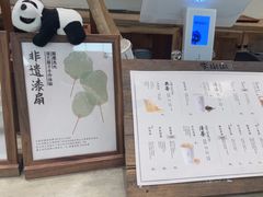 -李山山茶事(景枫店)