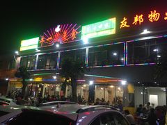 门面-牛一煲美食(江高店)
