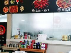 大堂-正宗简阳羊肉汤(荣盛·布鲁明顿广场店)