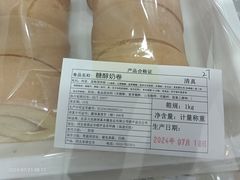 -百年义利(福长街店)