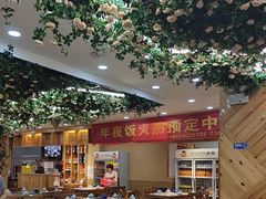 -山西派(桥东街店)