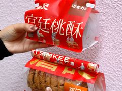 -詹记桃酥(宿州路店)