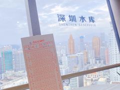 -国贸旋转餐厅(国贸广场店)