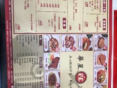 菜单-華人 華星冰室(氹仔 店)