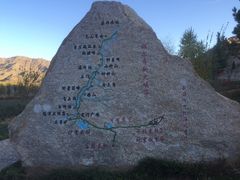 -可可托海景区