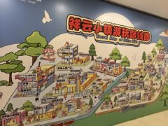 -中粮·祥云小镇