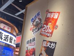 -领蟹祥记·香辣蟹·特色小海鲜(奥体天虹店)