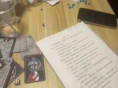 -剧狐剧本杀(徐汇1号店)