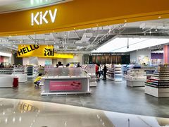 -KKV(深圳宏发大仟里店)