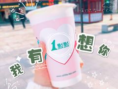 -1点点(温州府前店)