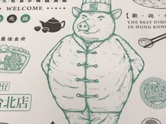-点点心点心专门店(湾仔店)