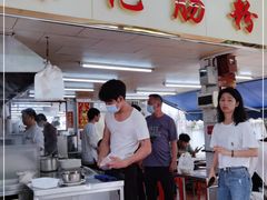 -源记肠粉(华贵路店)