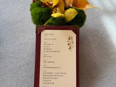 -荣府宴(南阳路店)