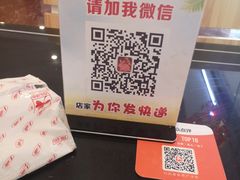 -鸿运兔·手撕烤兔(天府广场店)