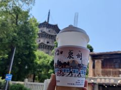 -一杯潮茶(西街店)