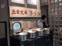 -鱼上·烤鱼(万象城店)
