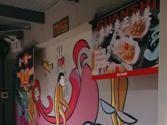 -管氏翅吧(广渠门店)