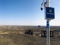 -黑油山景区