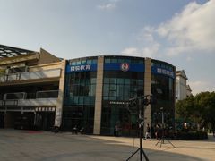 -金轮星光名座生活广场