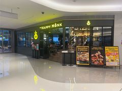 -The Happy Monk(前海壹方汇店)