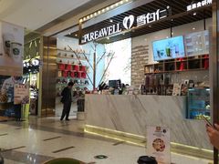 -狐狸和向日葵(北京路店)