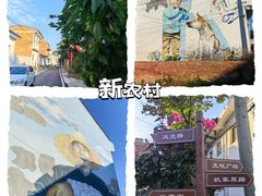 -白鹿原影视城