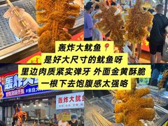 -大学城夜市