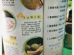 -润泽园椰子鸡(汇一城店)