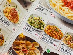 -萨莉亚意式餐厅(护国新天地店)