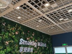 -IKEA宜家家居(南京商场)